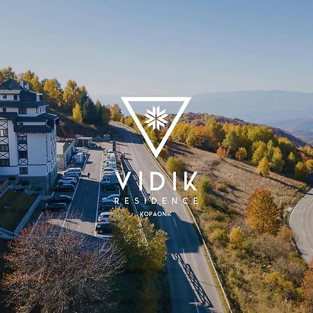 Vidik Residence 科帕奥尼克 外观 照片