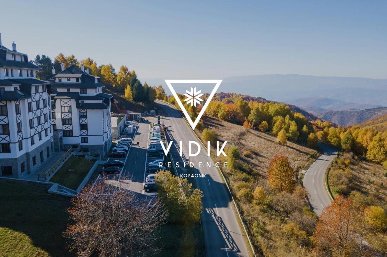 Vidik Residence 科帕奥尼克 外观 照片
